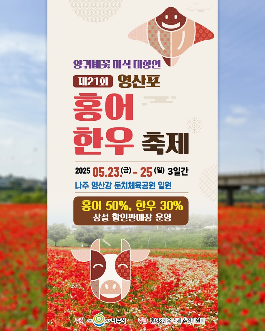 영산포한우 이미지