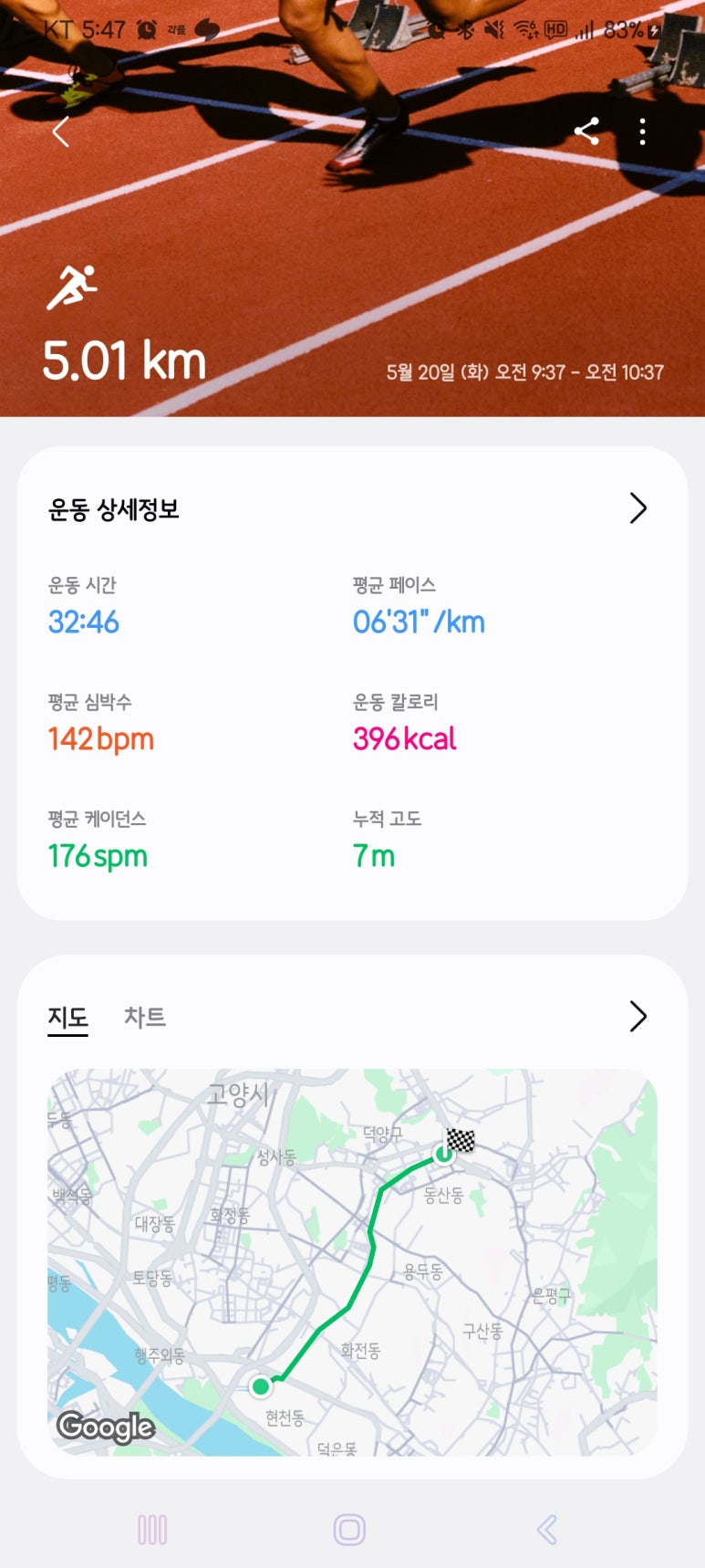 아임분식 이미지