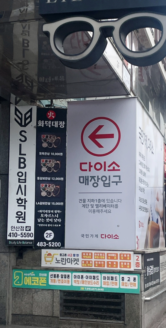 화덕대장 이미지