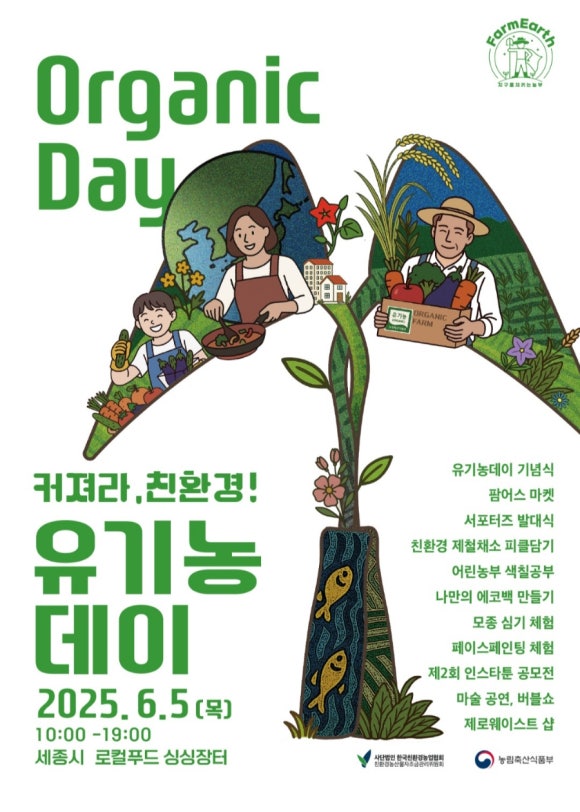 보듬푸드 이미지