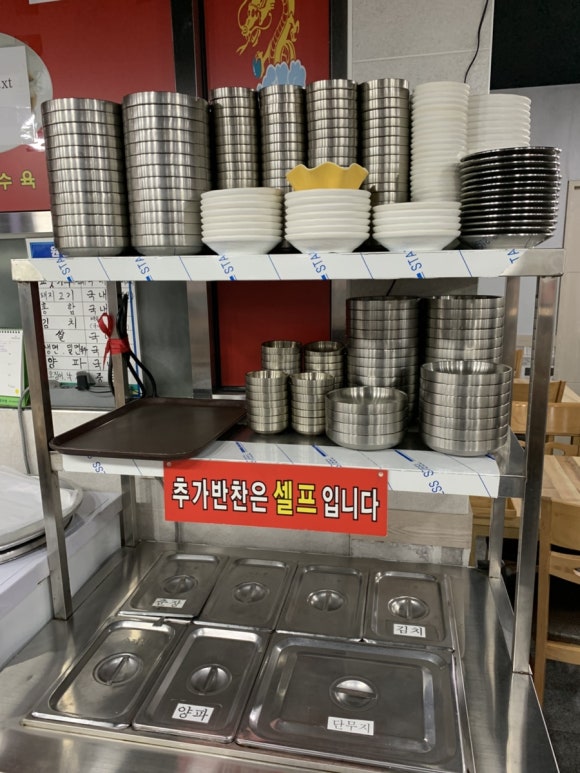초연반점 이미지