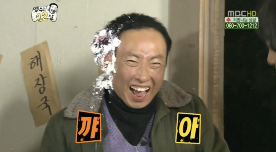 숙이네포장마차 이미지