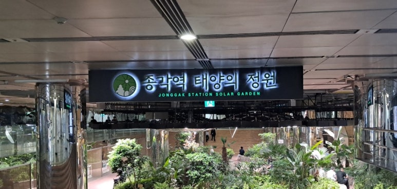 파리바게뜨 종로구청점 이미지