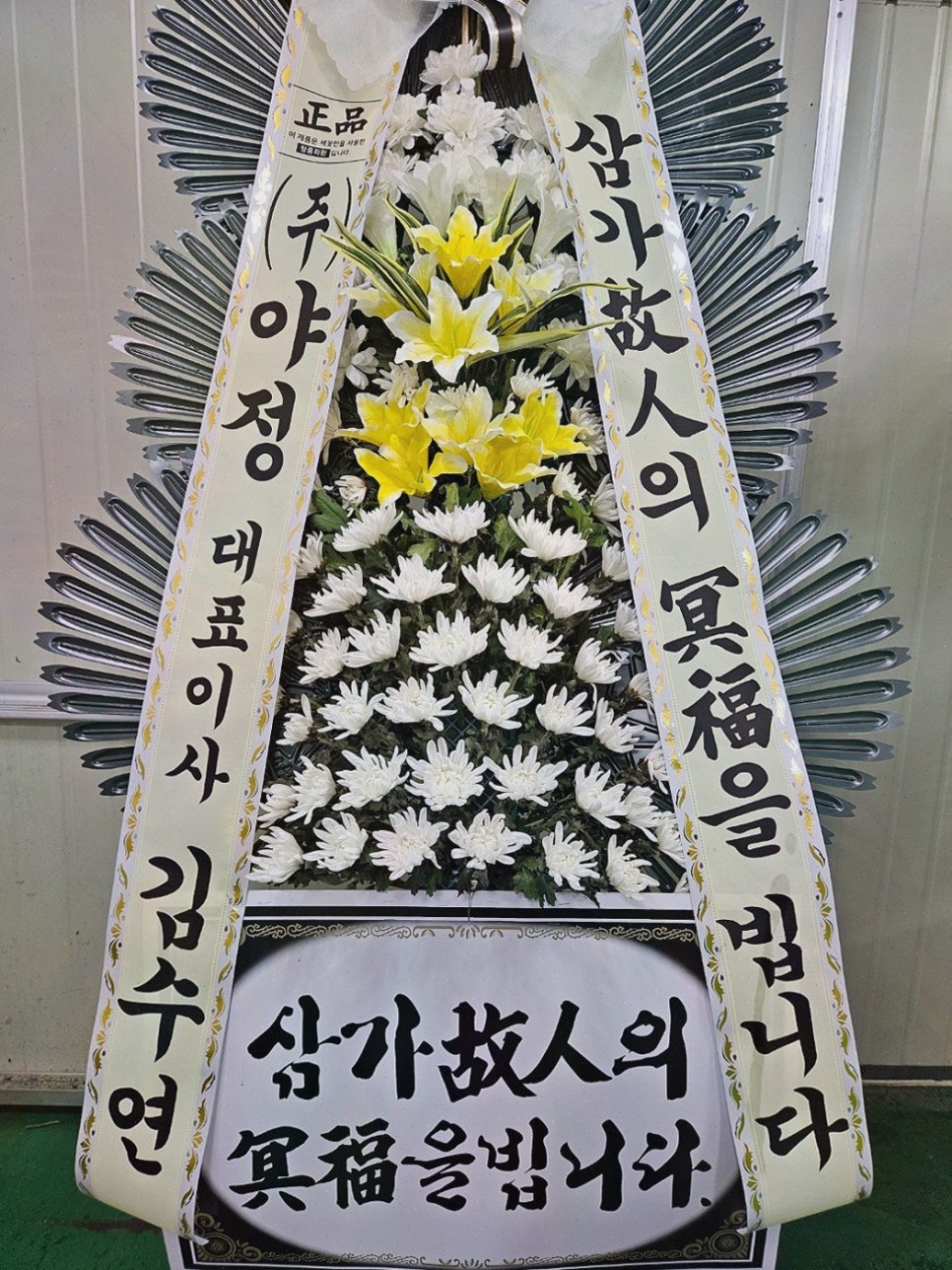 한결플라워서비스 이미지