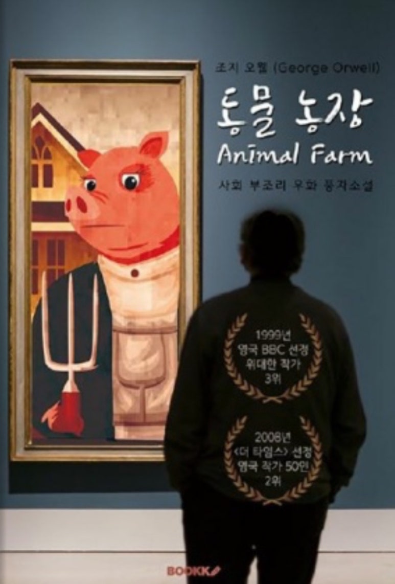 현대그린농장 이미지