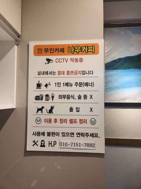 나우커피통영도남점 이미지