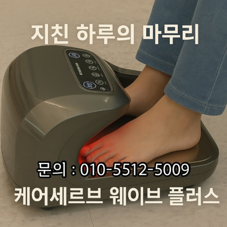 공명테크 이미지