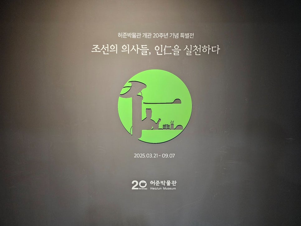 초읍한의원 이미지