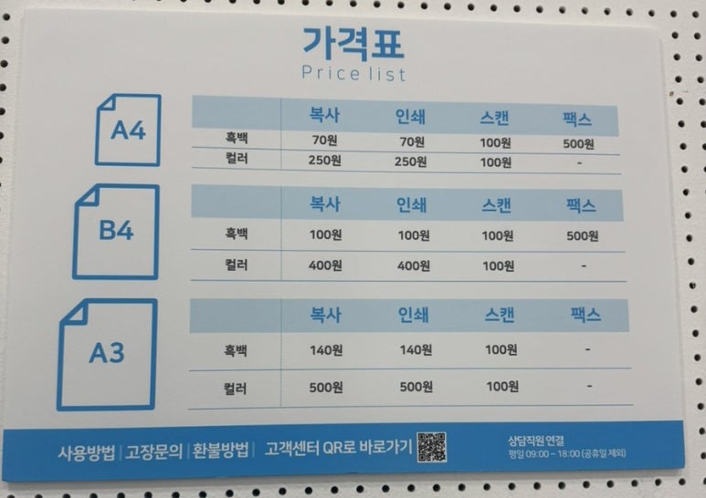 길프린트24 이미지