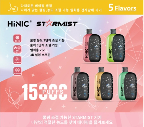 프루츠스타 이미지
