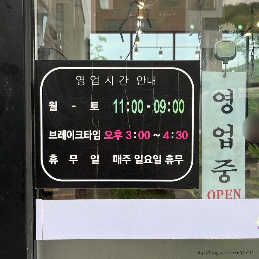 광주리밥상 이미지