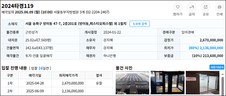 피스티오 이미지