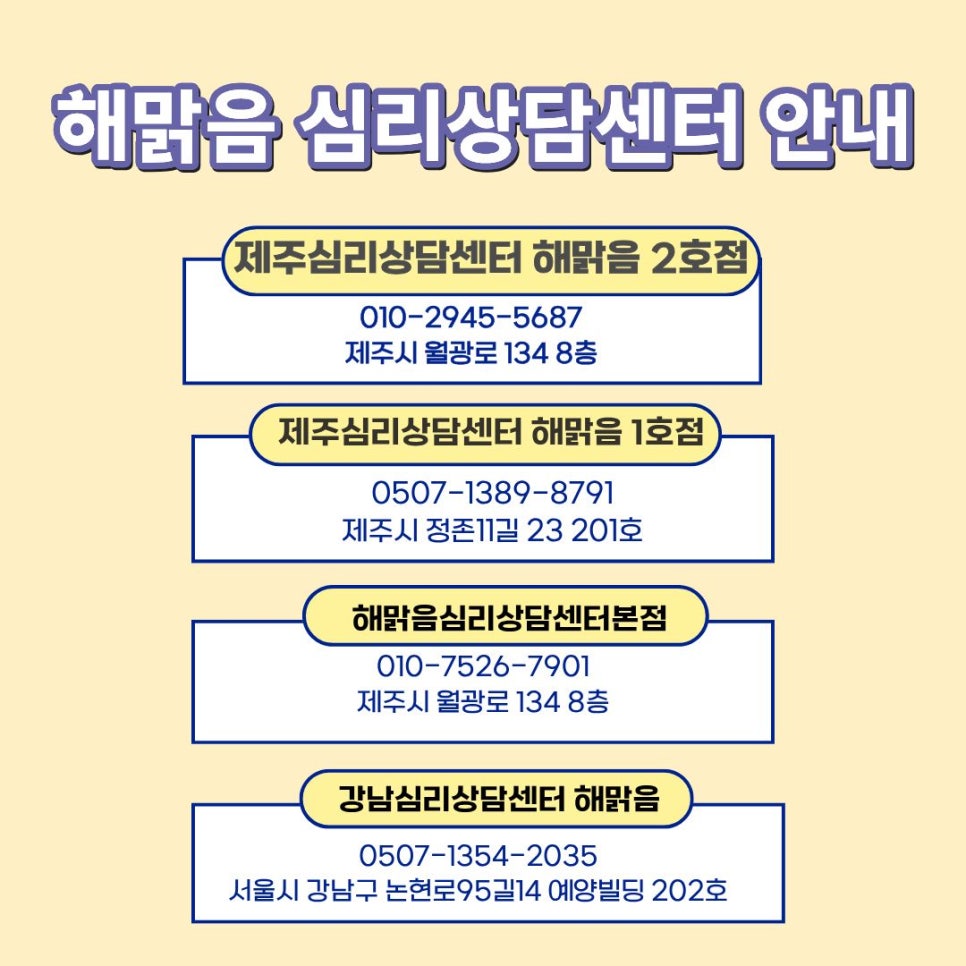 해맑음 2호점 이미지