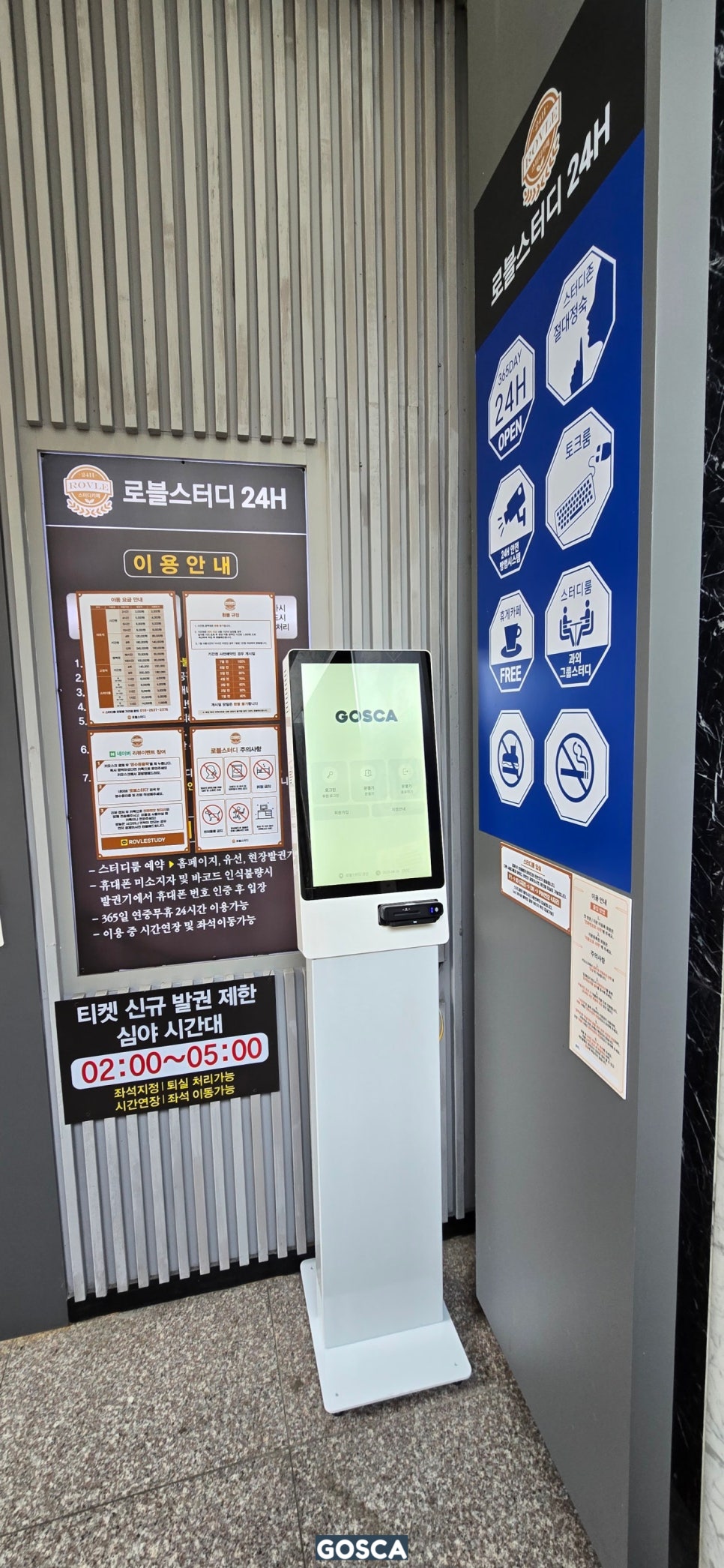 로블스터디 이미지