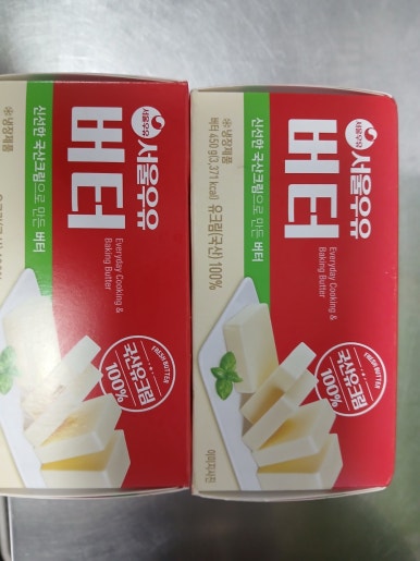 아기숟가락광명 이미지