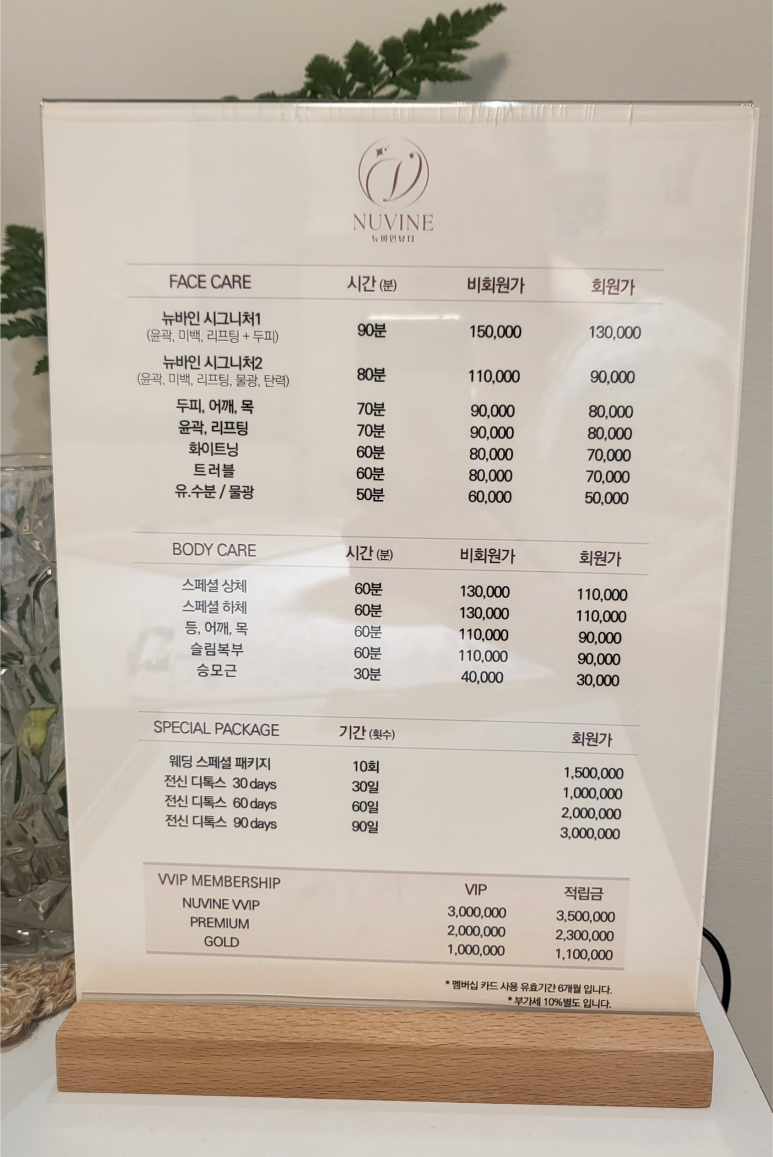 바인뷰티 이미지