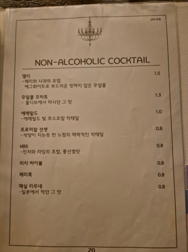 판도라 위스키 이미지