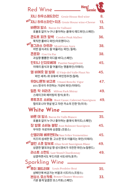 헤이치즈 이미지
