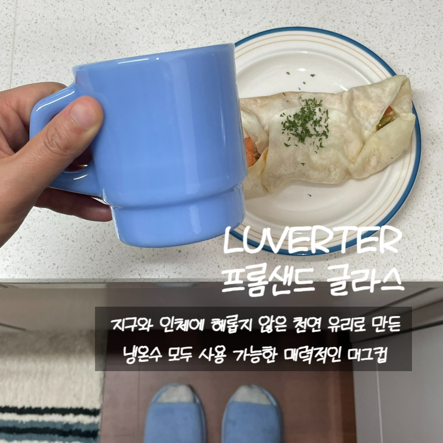 프롬샌드 이미지