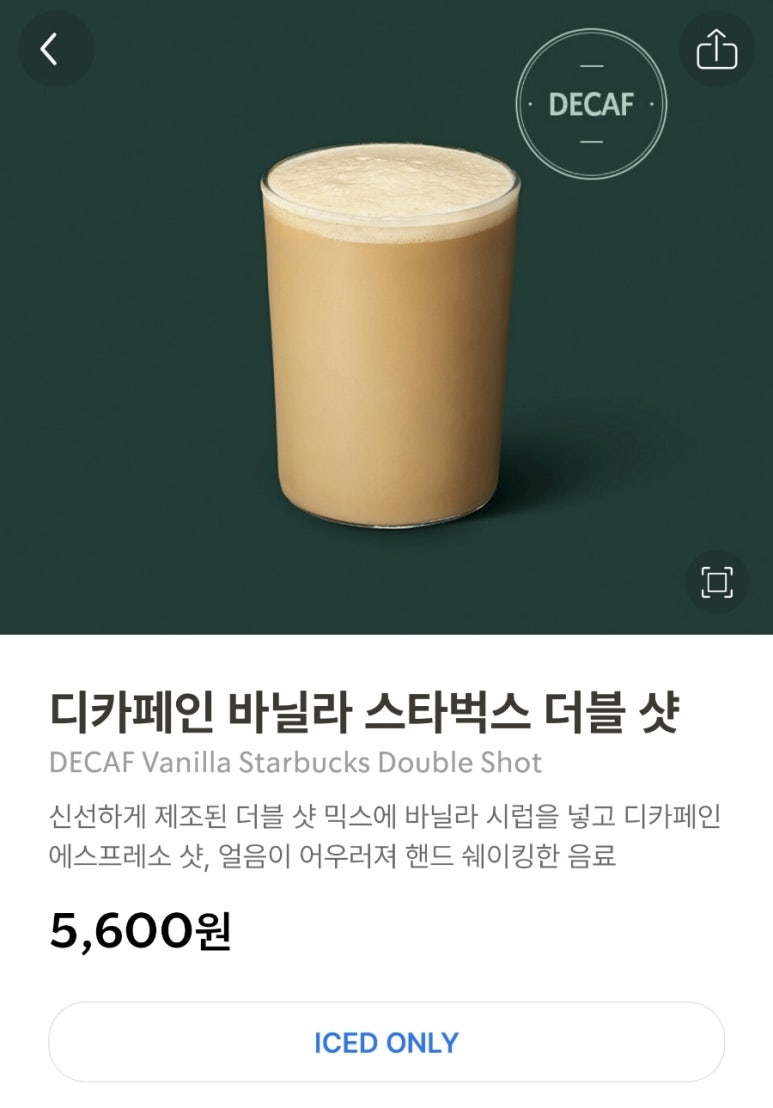 스타벅스 수원화성행궁점 이미지