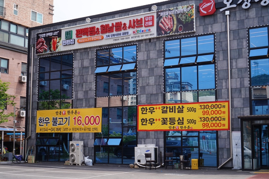 롯데리아 용인양지점 이미지