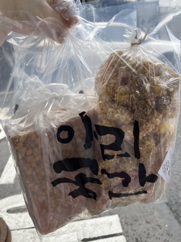 아리곳간대천항점 이미지