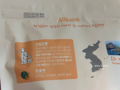 올바름식품 이미지