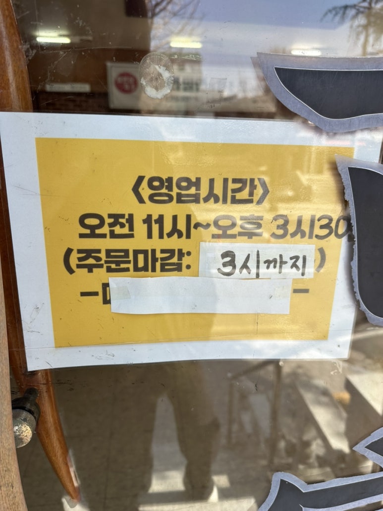 장사밀면 이미지