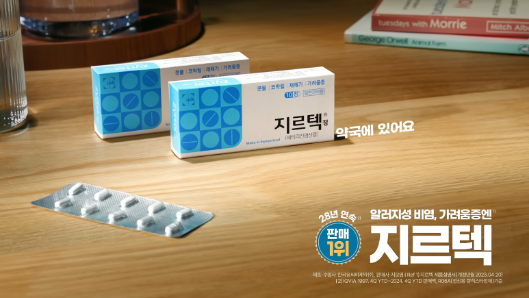 해피광고 이미지