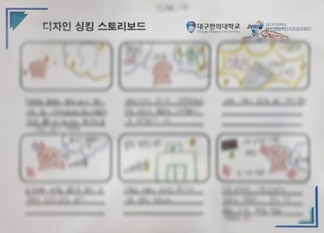 ㈜초이 이미지