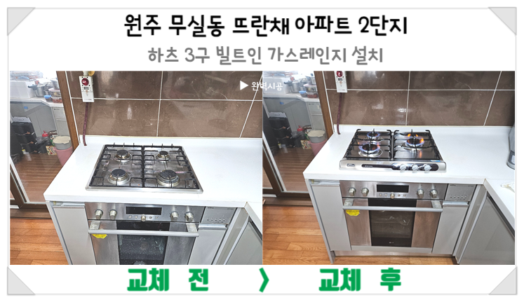 대신가스(주) 이미지