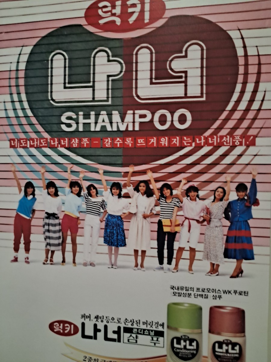 럭키사 이미지