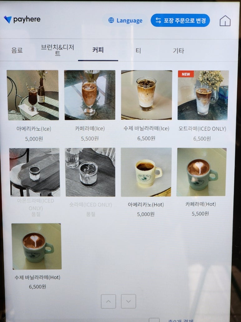 단실 이미지