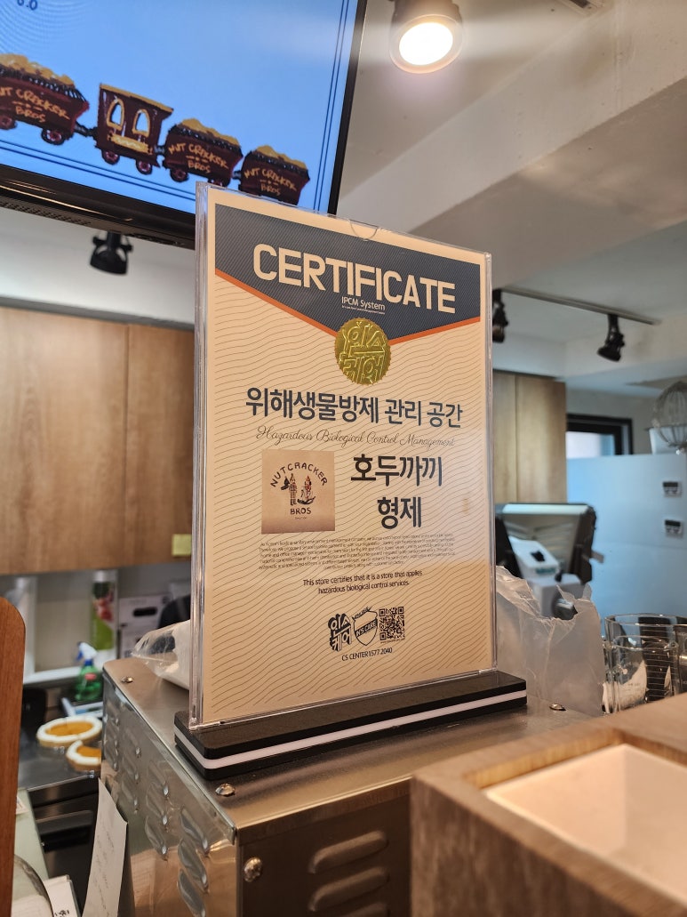 선호두랑파이 이미지