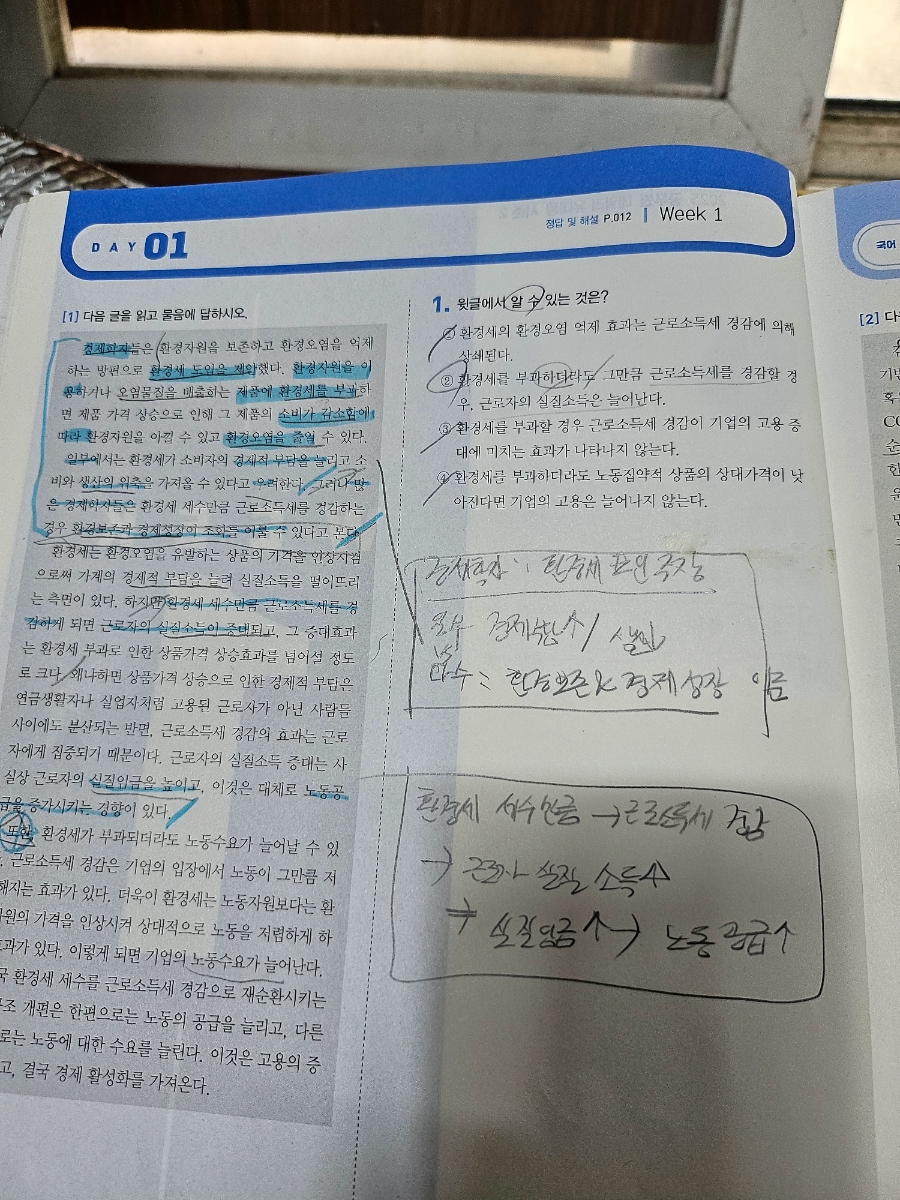 유*종 이미지