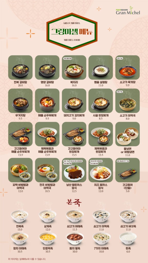 안젤로 빈 이미지