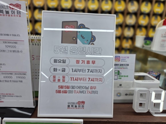 플레이금호지구점 이미지