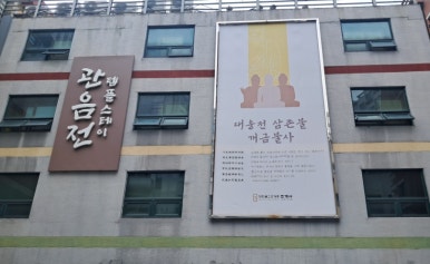 파리바게뜨 종로구청점 이미지