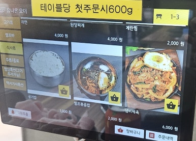 대패미가 이미지