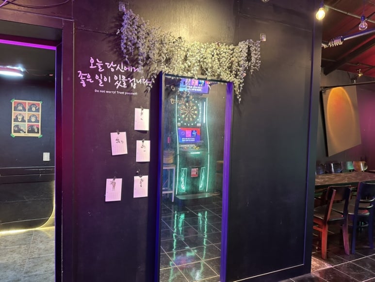동네포차 문방구 사진 6