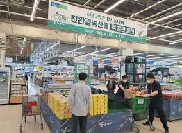 보듬푸드 이미지