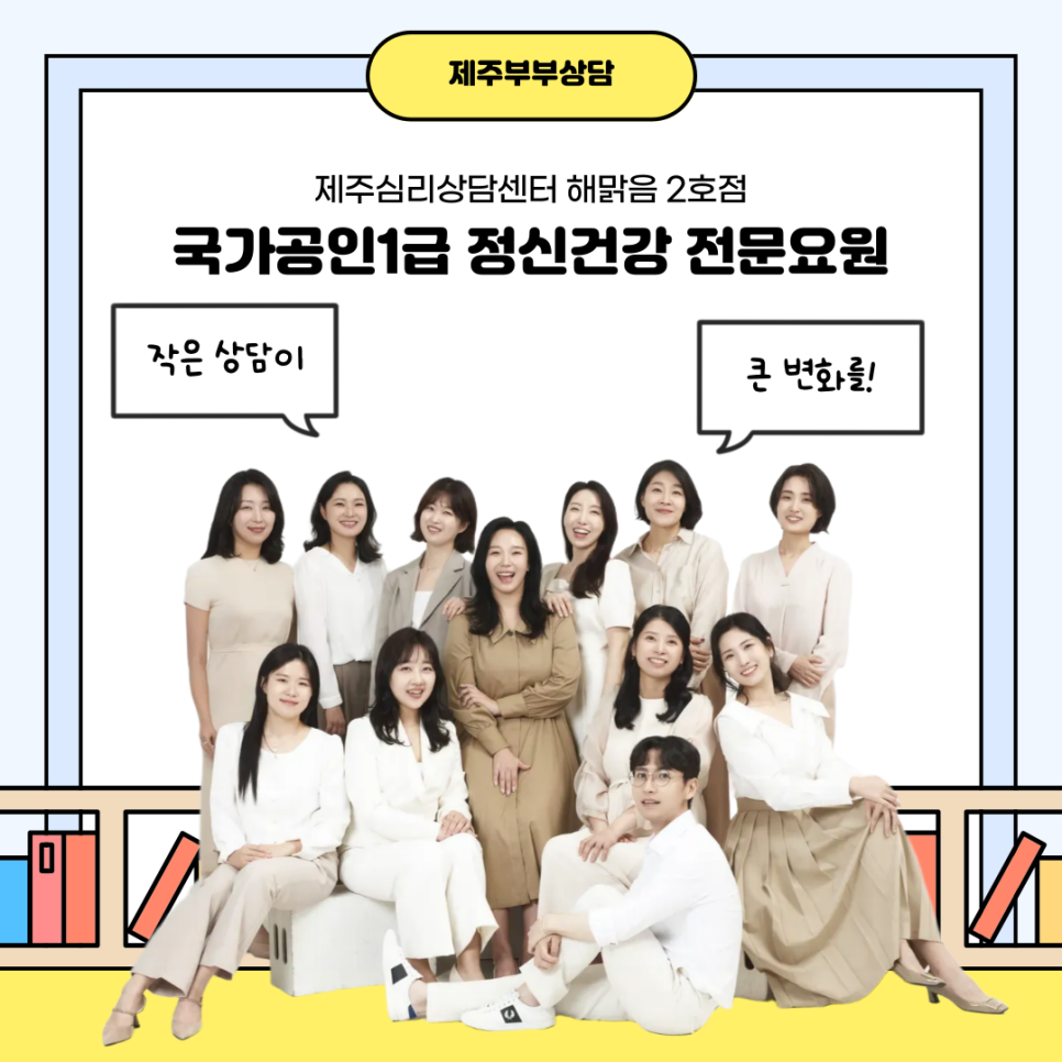해맑음 2호점 이미지