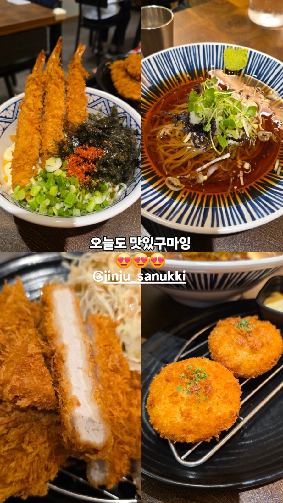진주사누끼 이미지