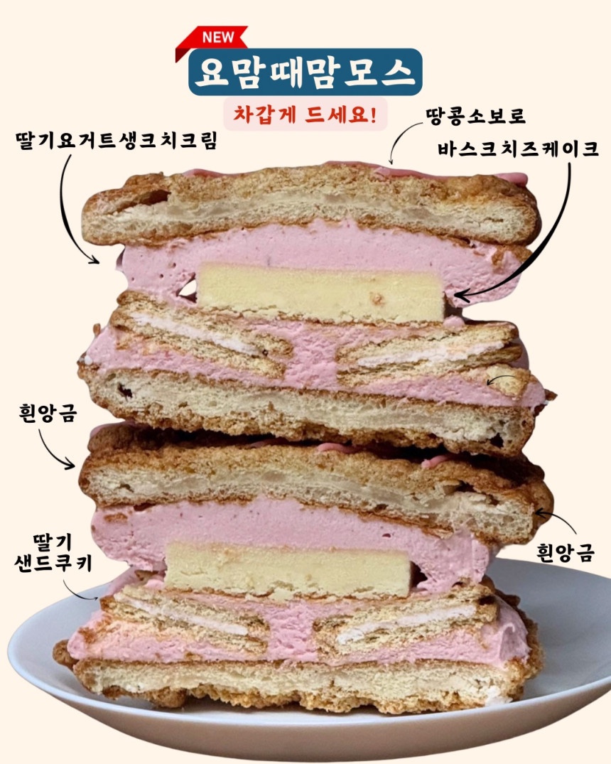 영베이커리 이미지