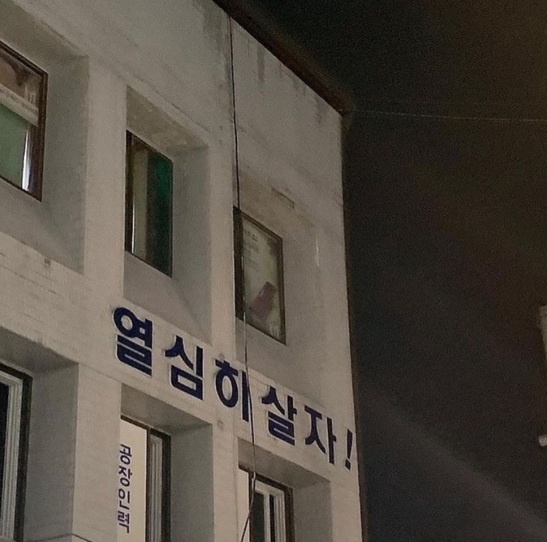 그계절 이미지