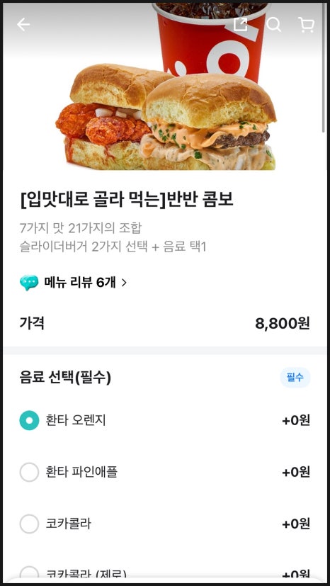 빌리언박스 이미지