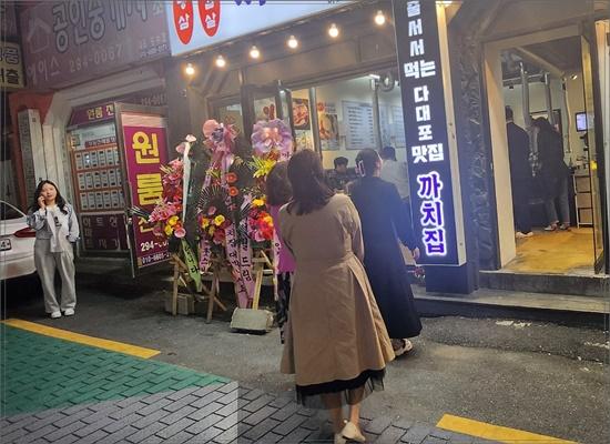 까치생숯불구이 이미지