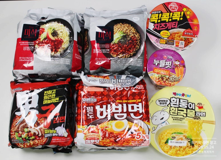 CU구월호텔점 이미지