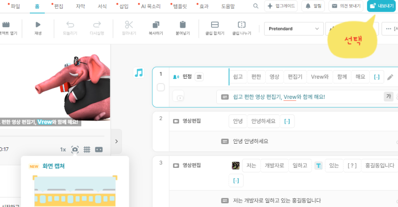 신도솔루션 이미지