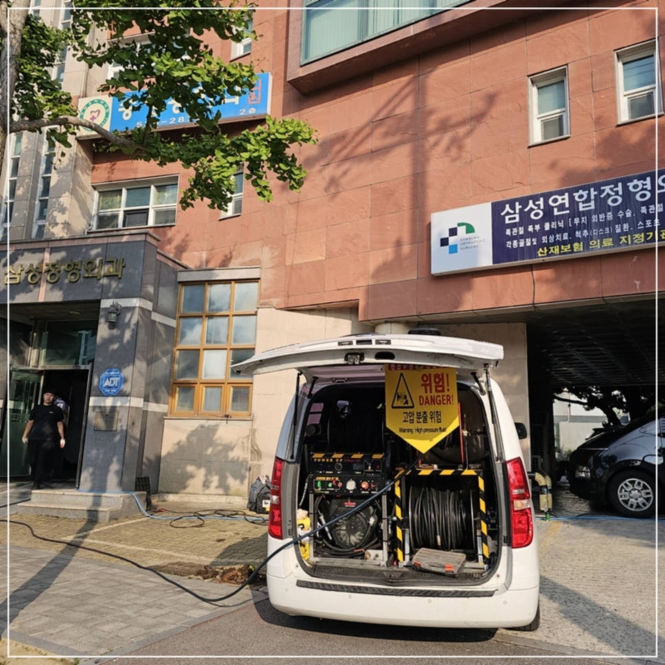 24시청년하수구 이미지
